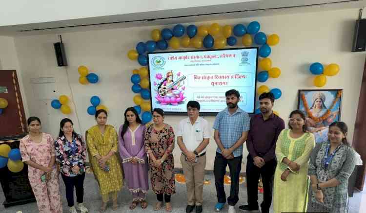 National Institute of Ayurveda, Panchkula, Celebrates World Sanskrit Day with Enthusiasm and Reverence
