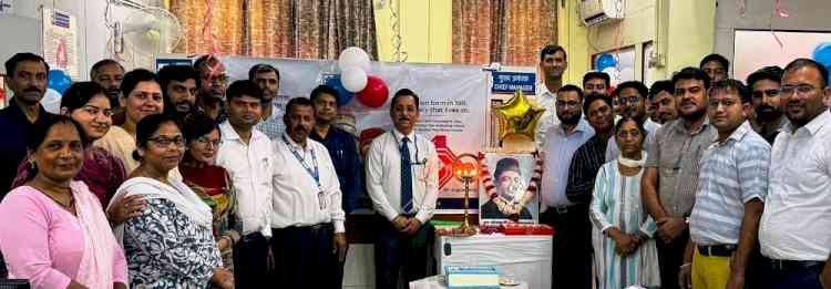 सेंट्रल बैंक ऑफ इंडिया के संस्थापक की 144वीं जयंती मनाई