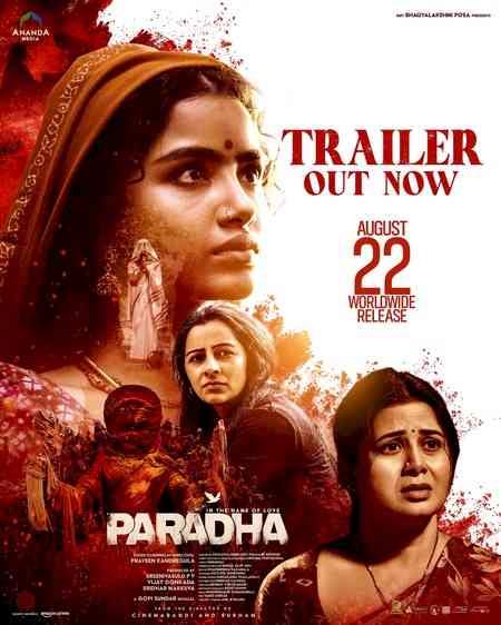 Paradha is a film I've poured my soul into, says Anupama Parameswaran 