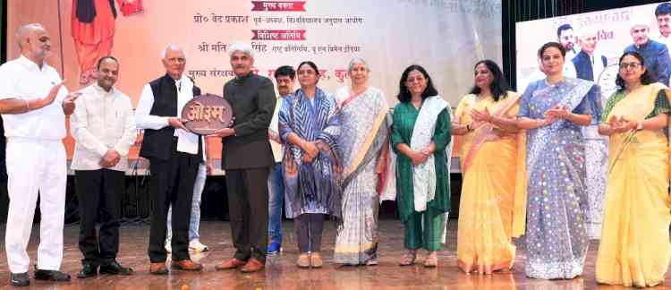 वेद पाठ के साथ पीजी विद्यार्थियों के दीक्षारंभ उत्सव का आगाज