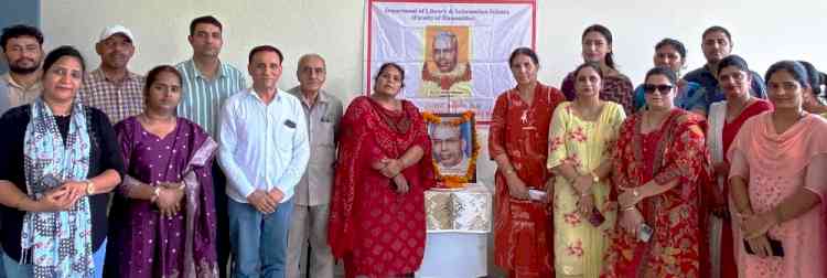 राष्ट्रीय पुस्तकालय दिवस पर बीएमयू में संगोष्ठी एवं जागरूकता कार्यक्रम आयोजित