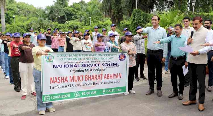 जीजेयू में 'नशा मुक्त भारत अभियान' के तहत 2000 विद्यार्थियों ने ली शपथ