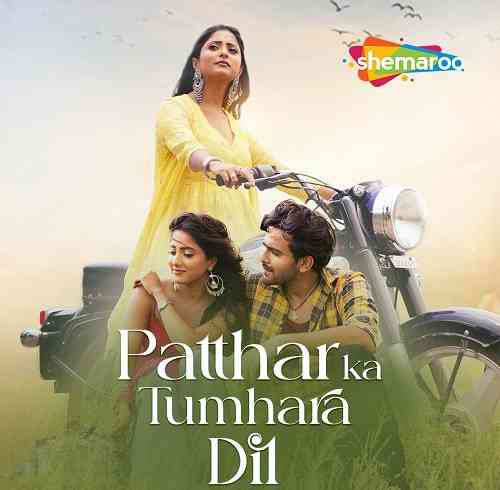 Ulka Gupta and Pravisht Mishra Reunite for Shemaroo Romantic Songs’ soulful track ‘Patthar Ka Tumhara Dil’