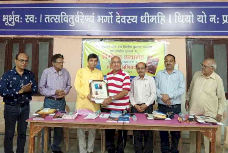 डा.जवाहर‌ धीर लिखित पुस्तक 