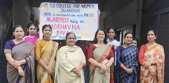 PCM S.D. College for Women Organises Awareness Rally on Sadbhavana Diwas
