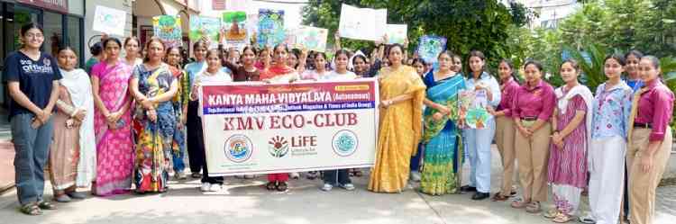 KMV Celebrates Van Mahotsav with Environmental Awareness Rally