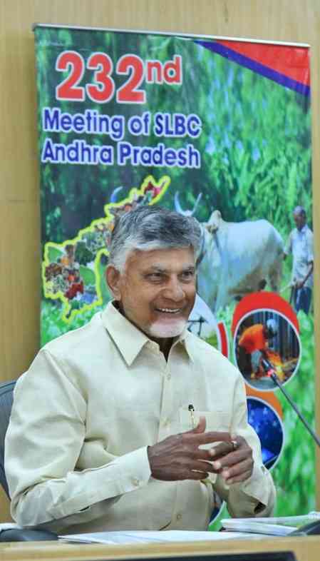 Andhra Pradesh CM Naidu moots Financial District in Amaravati 