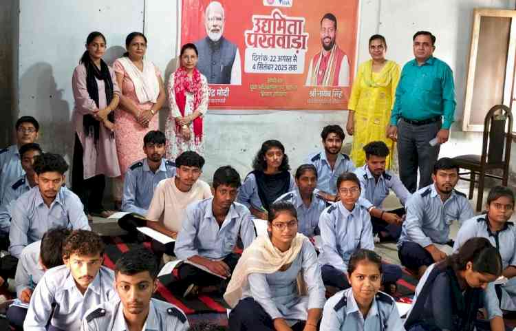 राजकीय आईटीआई में उद्यमिता पखवाड़े के तहत विभिन्न प्रतियोगिताएं आयोजित
