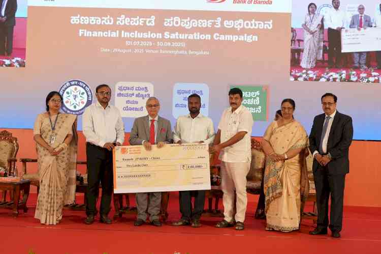 Bank of Baroda Organizes Mega Camp in Bilwaradahalli Under Financial Inclusion Drive of the Department of Financial Services, GoI