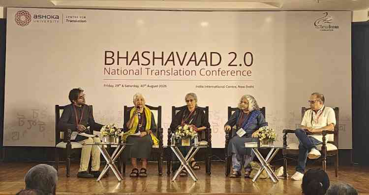 Ashoka University Hosts Bhashavaad 2.0: A National Celebration of Translation and India’s Multilingual Heritage