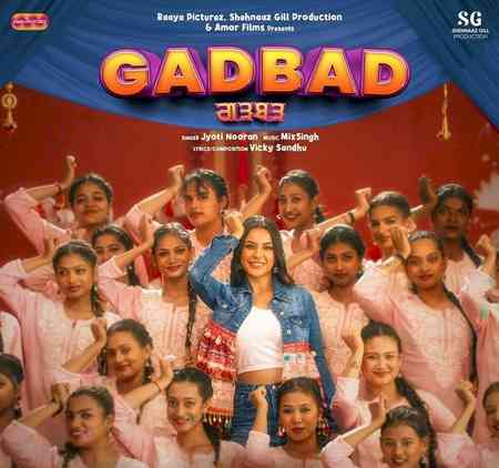 Shehnaaz Gill starrer 'Ikk Kudi' pushed due to Punjab floods: 'We stand with our people'