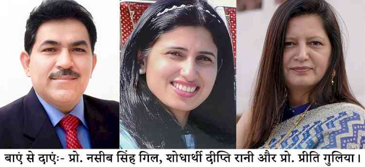 डिजिटल साक्ष्यों की सुरक्षा के लिए नया पेटेंट, साइबर अपराध नियंत्रण में होगा सहायक