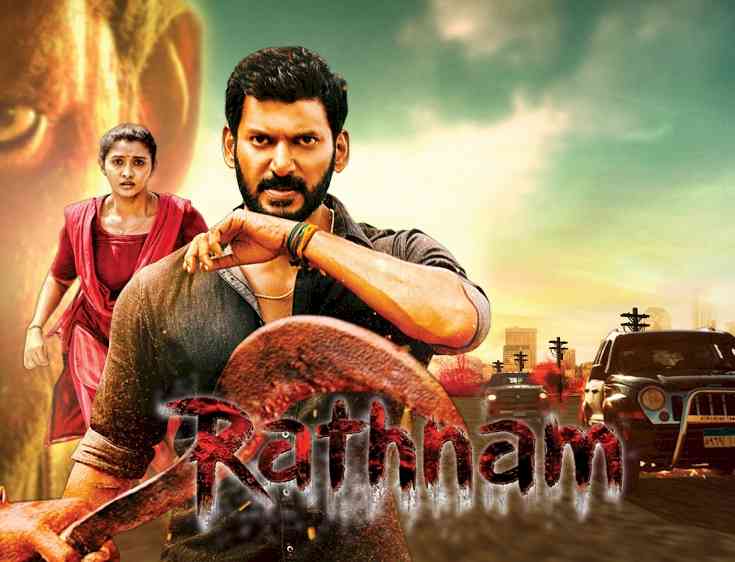 Get ready for an action and emotion-packed entertainer with the Premiere of Rathnam on Anmol Cinema!