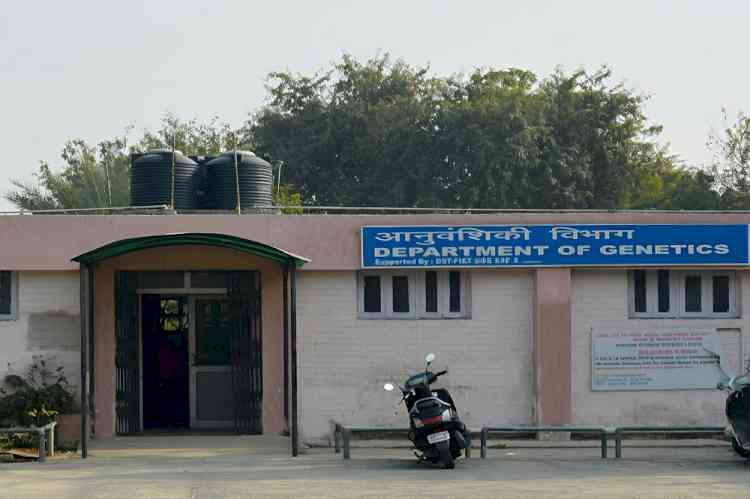 आनुवंशिक रोगों की समझ और समाधान की ओर एक पहल