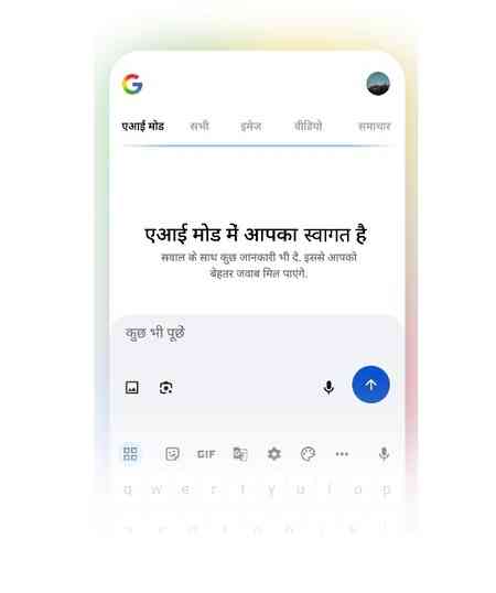 Google Search’s AI Mode now available in Hindi globally