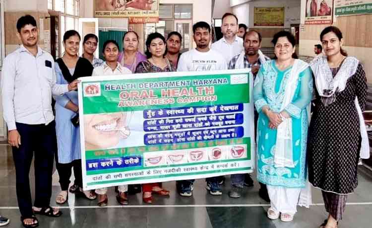 मौखिक स्वच्छता अभियान के तहत बताया दांतों की सुरक्षा का महत्व