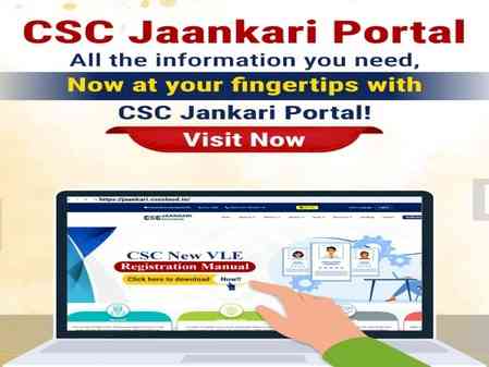 Centre’s e-Governance drive crosses Rs 3,000cr landmark in loans to small borrowers