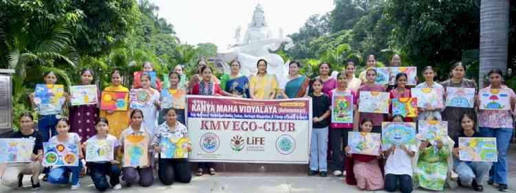 KMV sensitises students on environment through World Ozone Day celebrations