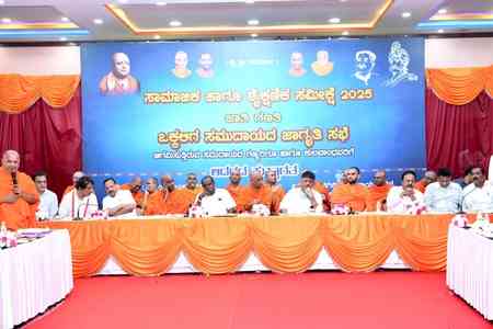 K'taka caste census: Union Minister Kumaraswamy says if Vokkaliga community is meted out with injustice, Oppn will hold protest