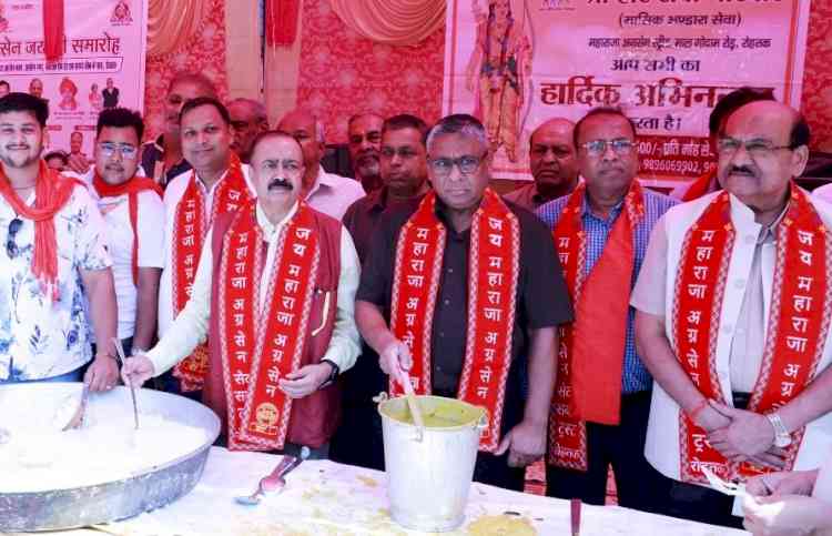 अग्रसेन जयंती समारोह के पहले दिन बाइक रैली, स्वास्थ्य जांच शिविर एवं भंडारा आयोजित