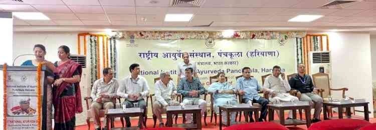 National Institute of Ayurveda, Panchkula Celebrates Ayurveda Day 2025