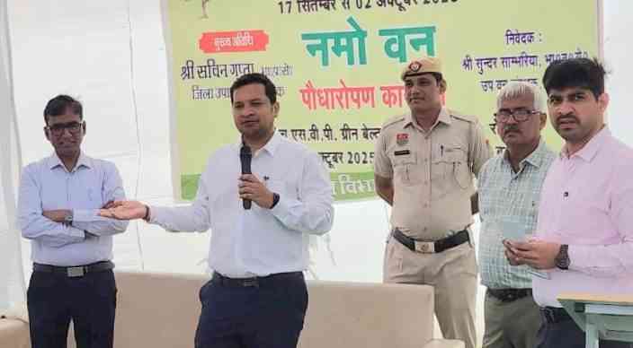 DC Sachin Gupta urges Citizens to Plant More Trees for Environmental Protection