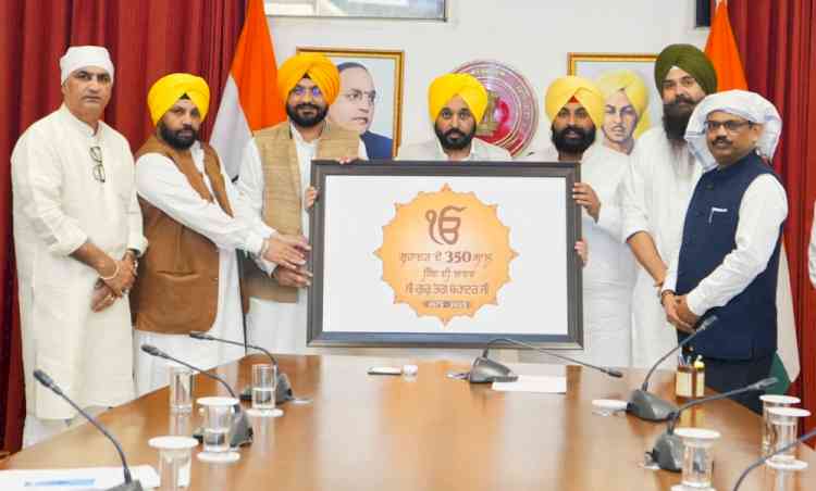 CM unveils logo for the state level commemorative events to observe the 350th martyrdom day of Sri Guru Tegh Bahadur Ji