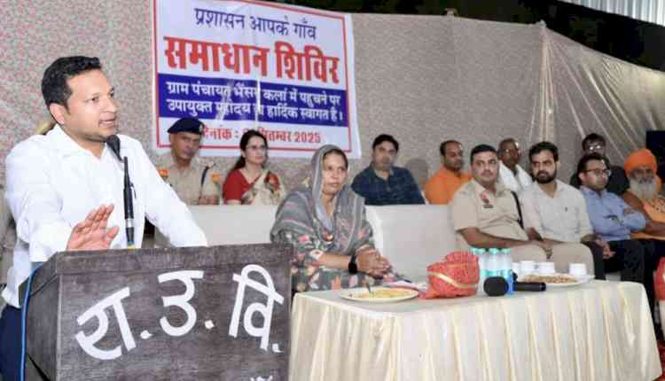 सभी गांवों को मॉडल गांव बनाने के लिए प्रयास करेगा जिला प्रशासन: उपायुक्त सचिन गुप्ता
