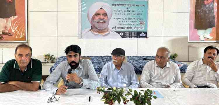 आध्यात्मिक गुरु संत राजिन्दर सिंह आएंगे रोहतक