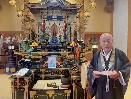Vishwa Sewa Pakhwada: Special prayers held for PM Modi at 600-year-old temple in Japan