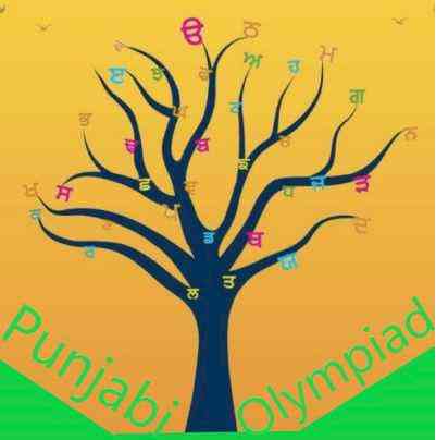Mann Government Awakens the Spirit of 'Punjabiyat' in the Youth Through the Punjabi Language Olympiad