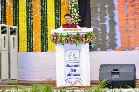Pandit Deendayal Seva Pratishthan stands as true symbol of integral humanism and 'Antyodaya': Maha CM