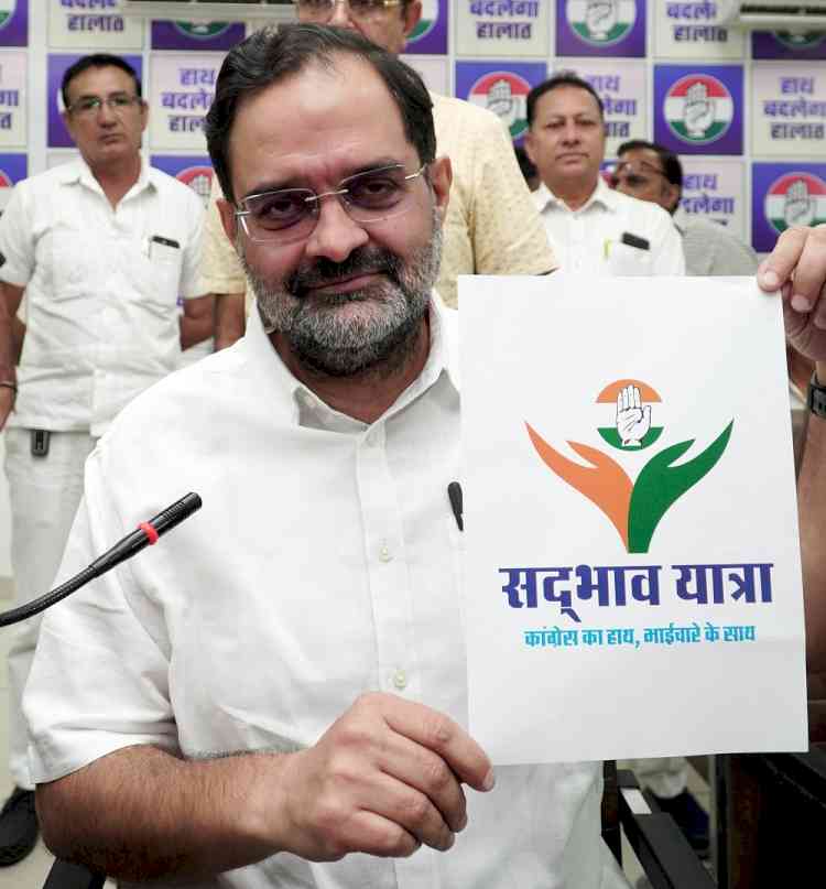 Brijendra Singh Announces state-wide ‘Sadbhav Yatra’