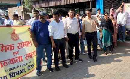 श्रम नियमों की जागरूकता रैली द्वारा श्रमिकों और नियोक्ताओं को किया जागरूक