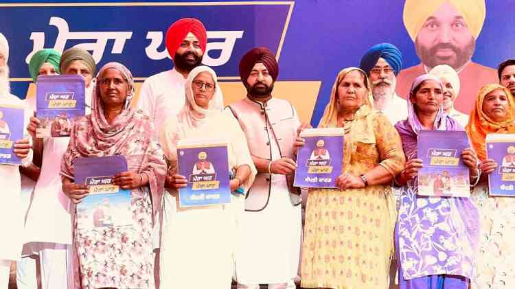 Mera Ghar, Mera Maan Scheme Launched: Punjab Government Grants Ownership Rights for Land within the 'Lal Lakir'