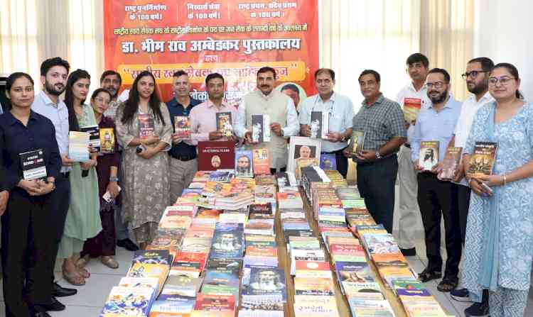 डा. भीमराव अम्बेडकर पुस्तकालय में 'राष्ट्रीय स्वयंसेवक संघ साहित्य कुंज' की स्थापना
