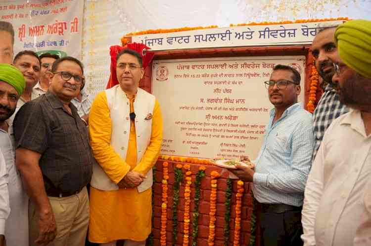 Mann Government’s Big Dussehra Gift to Punjabis. A Historic ₹15 Crore Clean Water Project Launched.