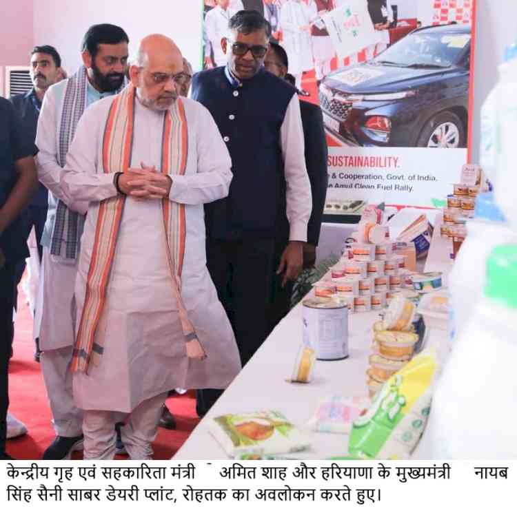 वर्ष 2029 तक देश का प्रत्येक गांव जुड़ेगा सहकारिता सेः केंद्रीय गृह मंत्री अमित शाह
