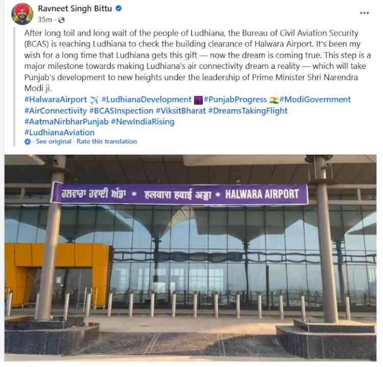 Ludhiana Set to Get Air Connectivity Boost as BCAS Team Reaching Halwara Airport for Clearance: Union Minister of State Ravneet Singh Bittu