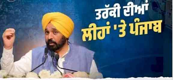 Under Mann Government, Punjab Takes a New Flight, Shiva Texfabs Invests ₹815 Crores