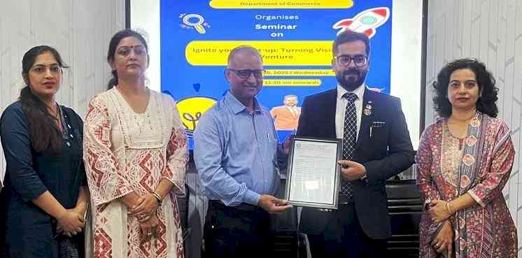 स्टार्टअप एवं व्यवसाय सेमिनार आयोजित