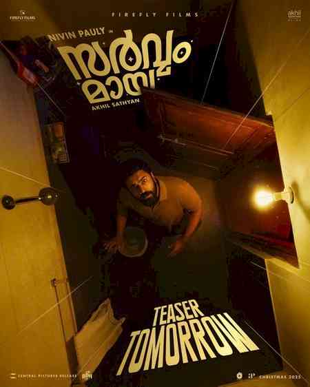 Teaser of Nivin Pauly's horror comedy 'Sarvam Maya' released!