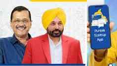 Kejriwal and CM Mann’s Gift to Youth: ‘Punjab Startup App’ to Turn Every Student into an Entrepreneur, Earning While Learning
