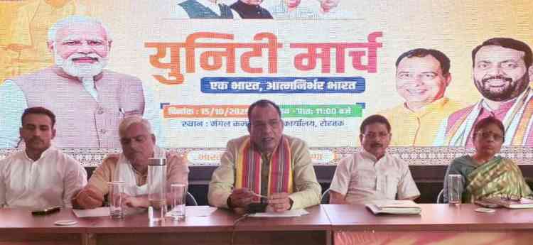 भाजपा लौह पुरूष की 150वीं जयंती पर प्रदेश भर में निकालेगी यूनिटी मार्चः प्रदेशाध्यक्ष बड़ौली