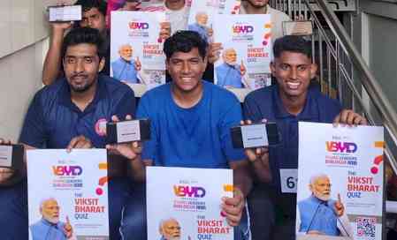 Last date for taking part in VBYLD Quiz 2026 extended till Oct 31