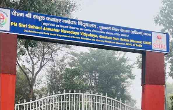 घुसकानी स्थित जवाहर नवोदय विद्यालय में अटल टिंकरिंग लैब शुरु