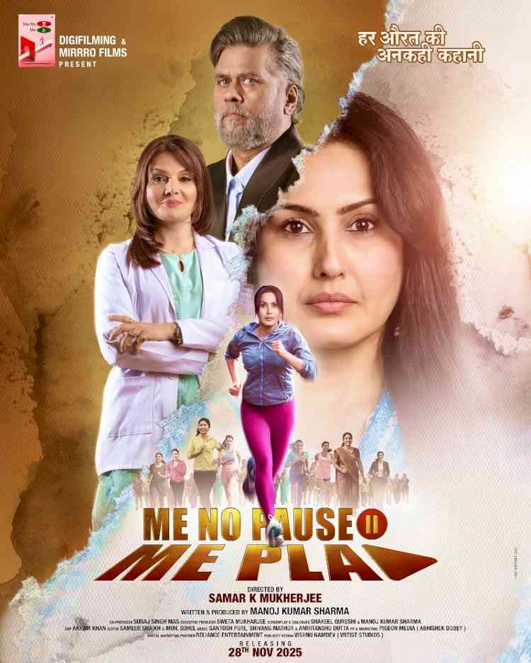 Kamya Punjabi Leads India’s First Hindi Feature Film on Menopause — Me No Pause Me Play Poster Unveiled on World Menopause Day