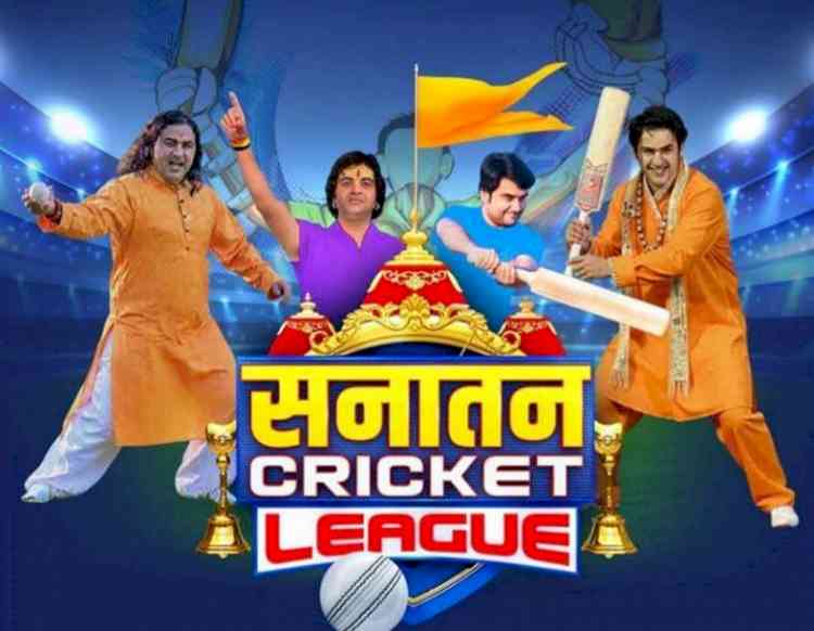 Zee News to telecast ‘Sanatan Cricket League’ on 18th & 19th October: Cricket with Compassion for Flood-Affected Families