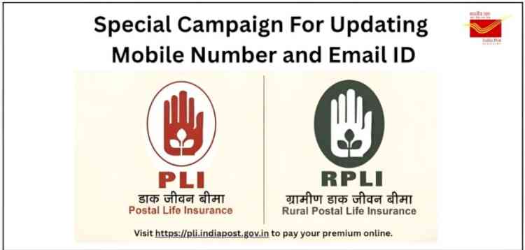 India Post launches special campaign for updating mobile numbers and email IDs