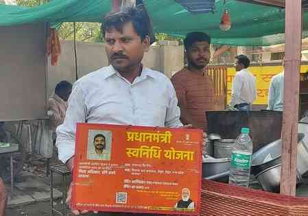 MP: Betul traders thank Modi govt for loan under PM SVANidhi scheme